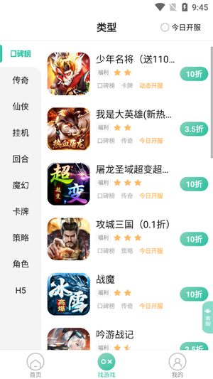 先乐手游平台最新版