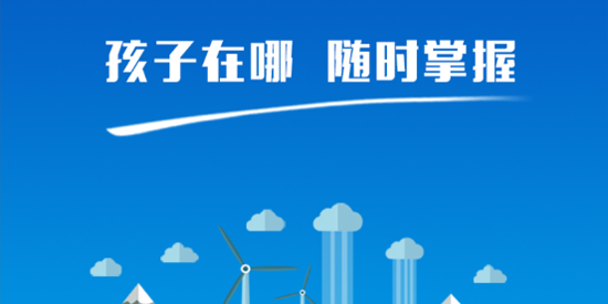 智能守护5下载安装