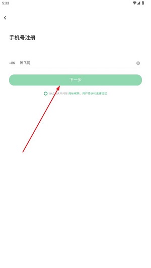 栗子学院app2026最新版(栗子同学)