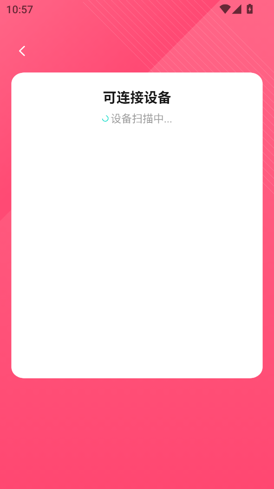 爱投屏官方版 爱投屏官方版