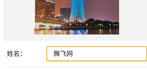 高楼表白图制作软件官方版