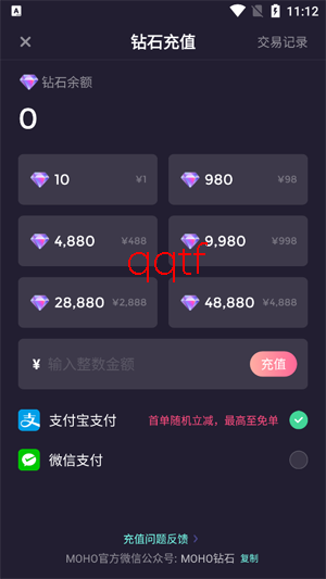 MOHO交友app最新版