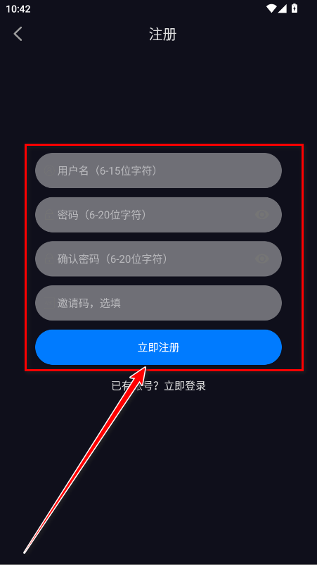 追剧狂人最新版