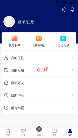 云上平昌app安卓版