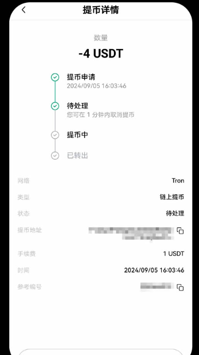 oke交易平台官方版 