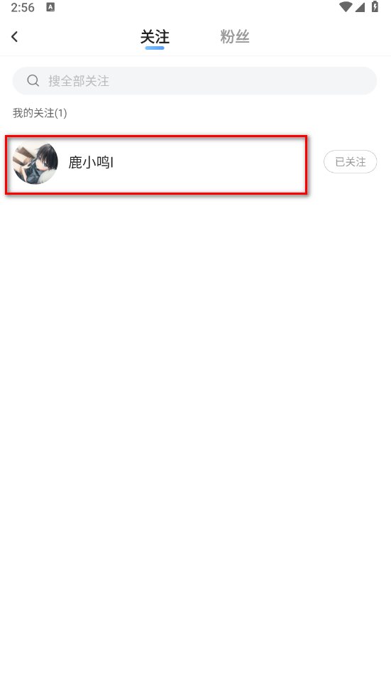 斗鱼直播平台官方版