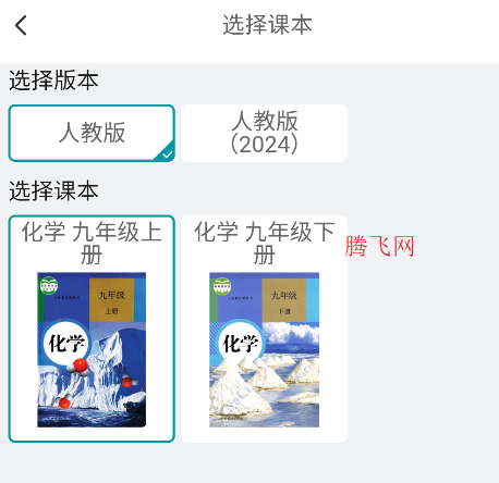 仿真实验平台app手机版