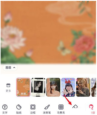 美图秀秀app手机版