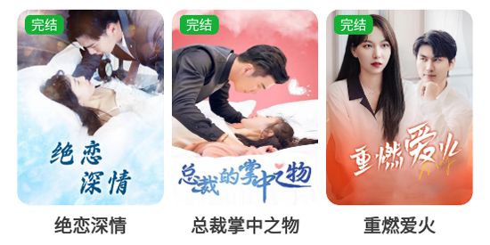 悟果免费短剧app官方版