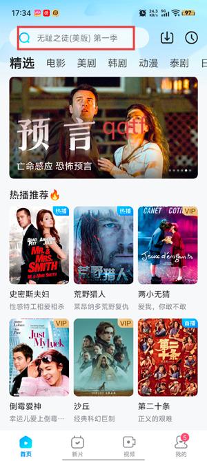 人人视频app最新版本