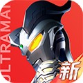 奥特曼光之战士(内附兑换码大全) 免费版v1.0.0