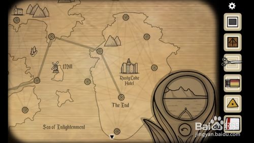 地球仪解密攻略5