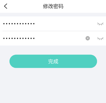 宇视云手机客户端