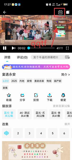 幕启星河最新版
