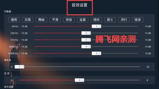 金麦客专业K歌App官方版(雷石K歌)