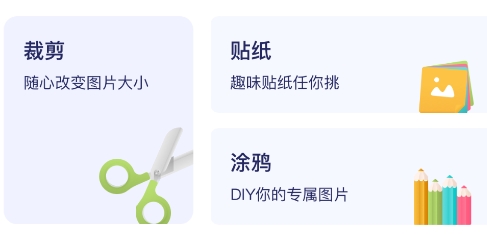 滚动截屏王app手机版