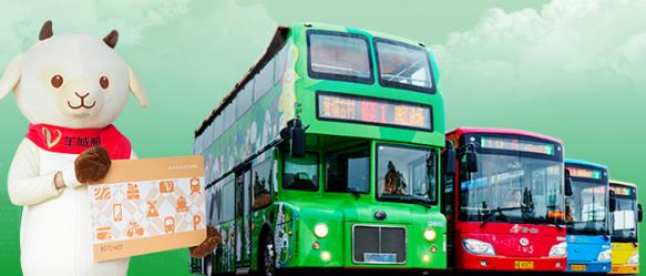 如约交通app安卓版