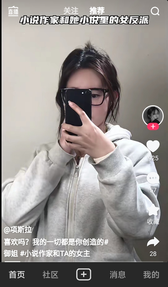 vivo短视频最新版本