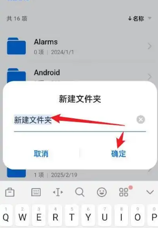 oppo文件管理app官方版