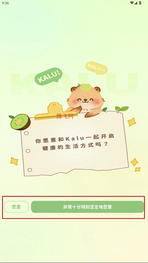 卡鲁狸软件最新版(改名轻卡日常)