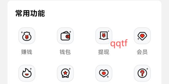 小火苗变声器app官方版