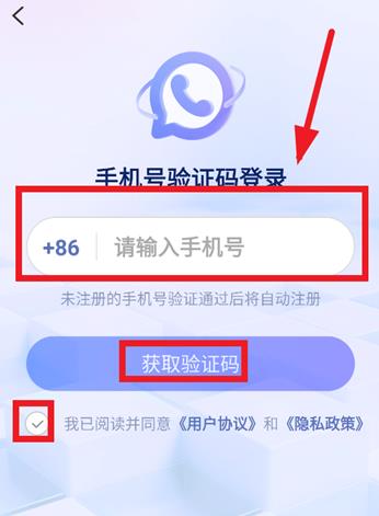 简单录app最新版
