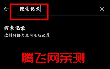 Google谷歌搜索手机版