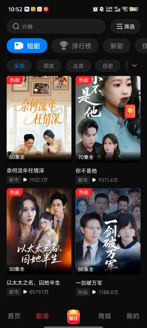 兴柚播放app最新版本