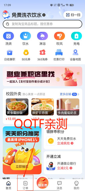 胖乖生活最新版