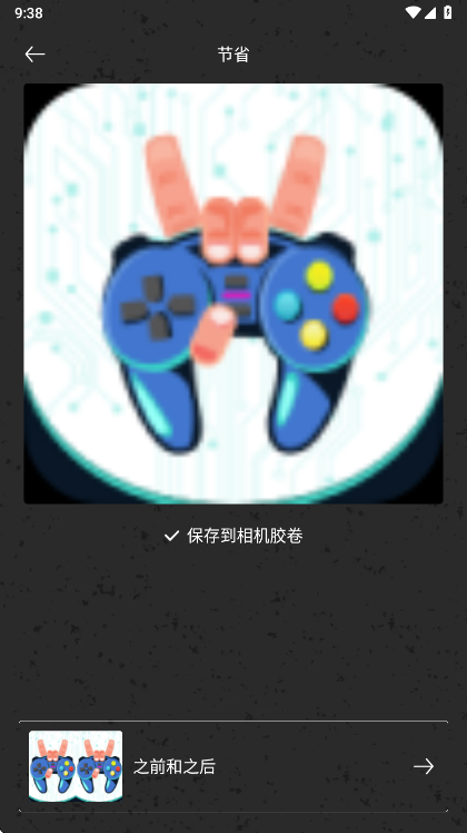 卡通图片toonpics高级版