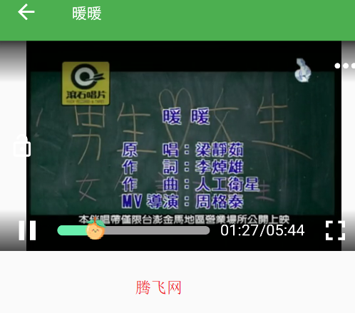 蛋播音乐app官方版