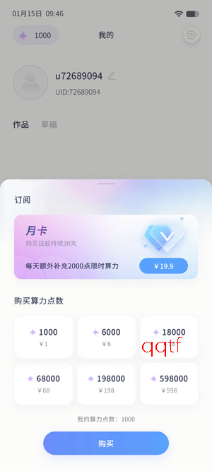 AIFriends最新版本