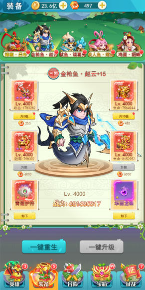 资源获取攻略截图5