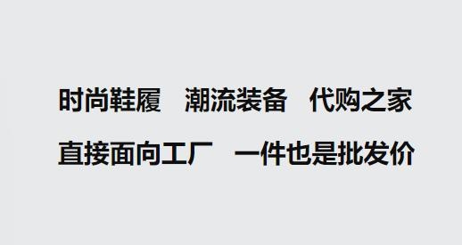 共享货源app最新版