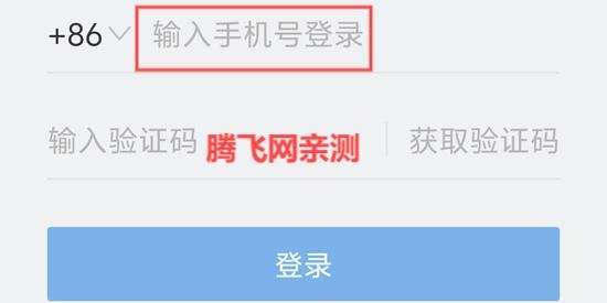 Whalek软件最新版