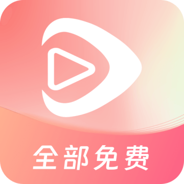 红苹果短剧app4.0.6官方版