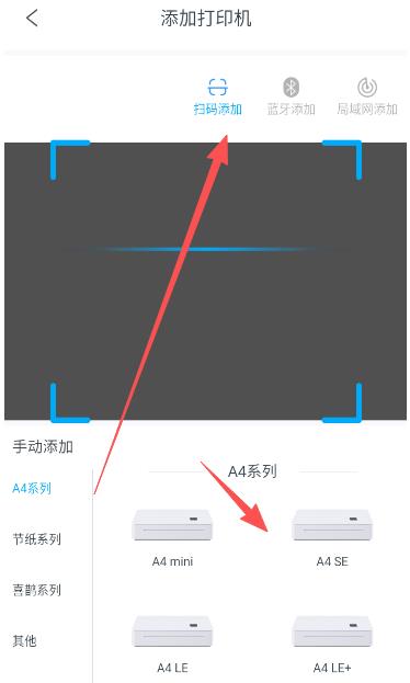家印宝app官方版