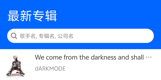 KiT Player最新版本(Kihno Player)