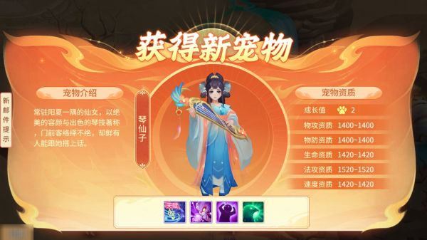 梦想桃源红包版游戏攻略2