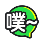 鬼畜输入法app5.7.0安卓版