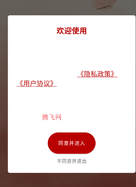 免费老黄历大字版app手机版
