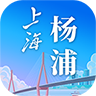 上海杨浦app最新版