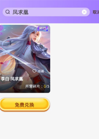 皮肤大佬软件最新版