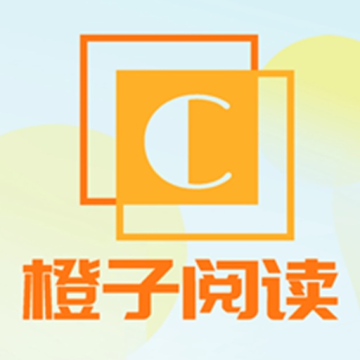 橙子阅读官方版1.6.8安卓版