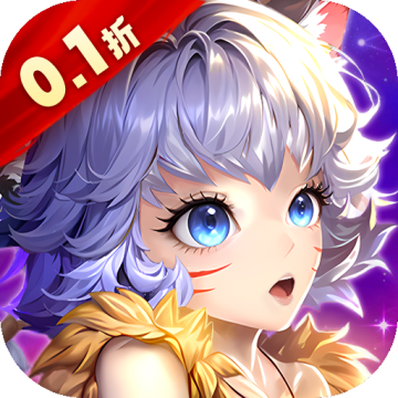 冒险与推图0.1折返利版 安卓版v1.0.6