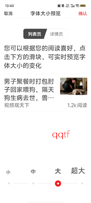 视频观天下下载安装