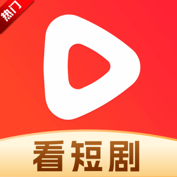 悟果免费短剧app官方版