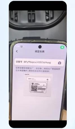 五羊本田智联app最新版