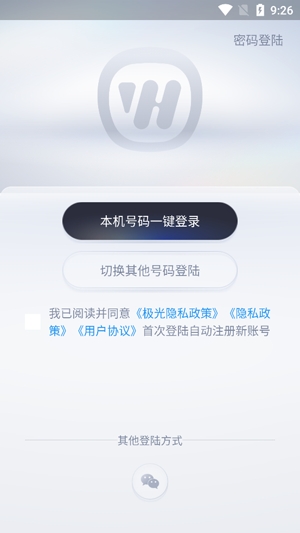 五羊本田智联app最新版