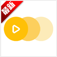 GIF master最新版本